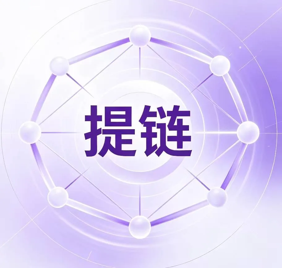 G提链 UPI和MoMo波兰blik渠道提链 自助提链10次 商品图片