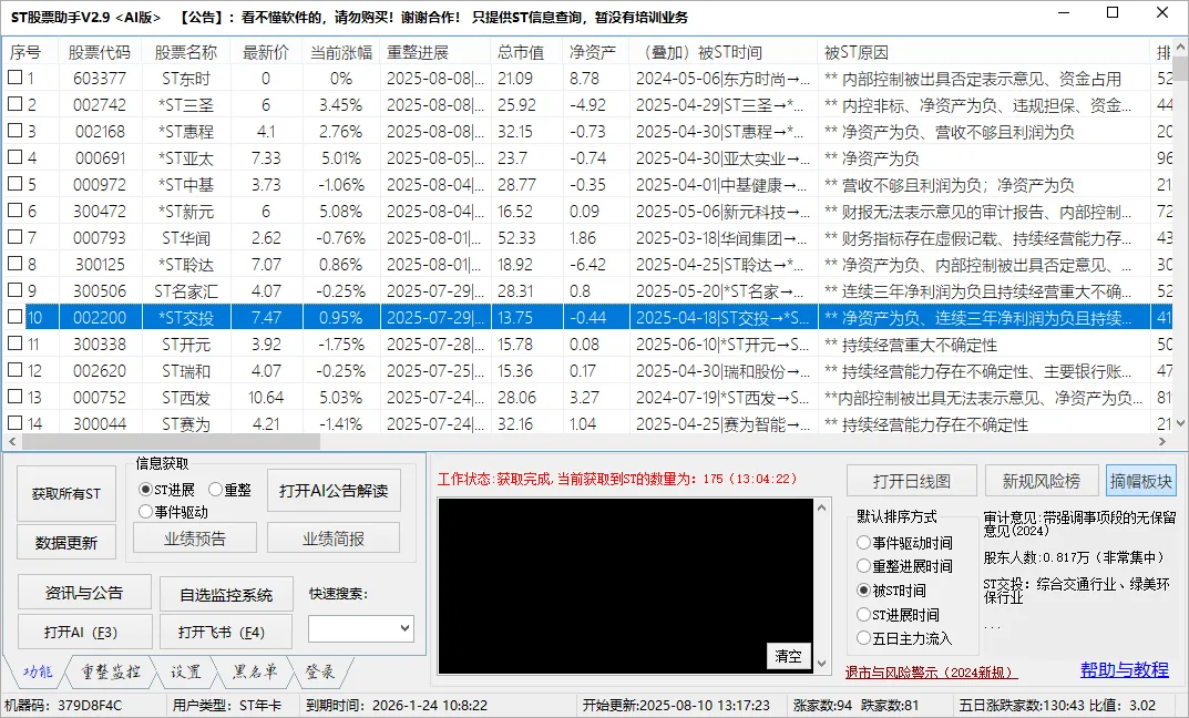 封面.png