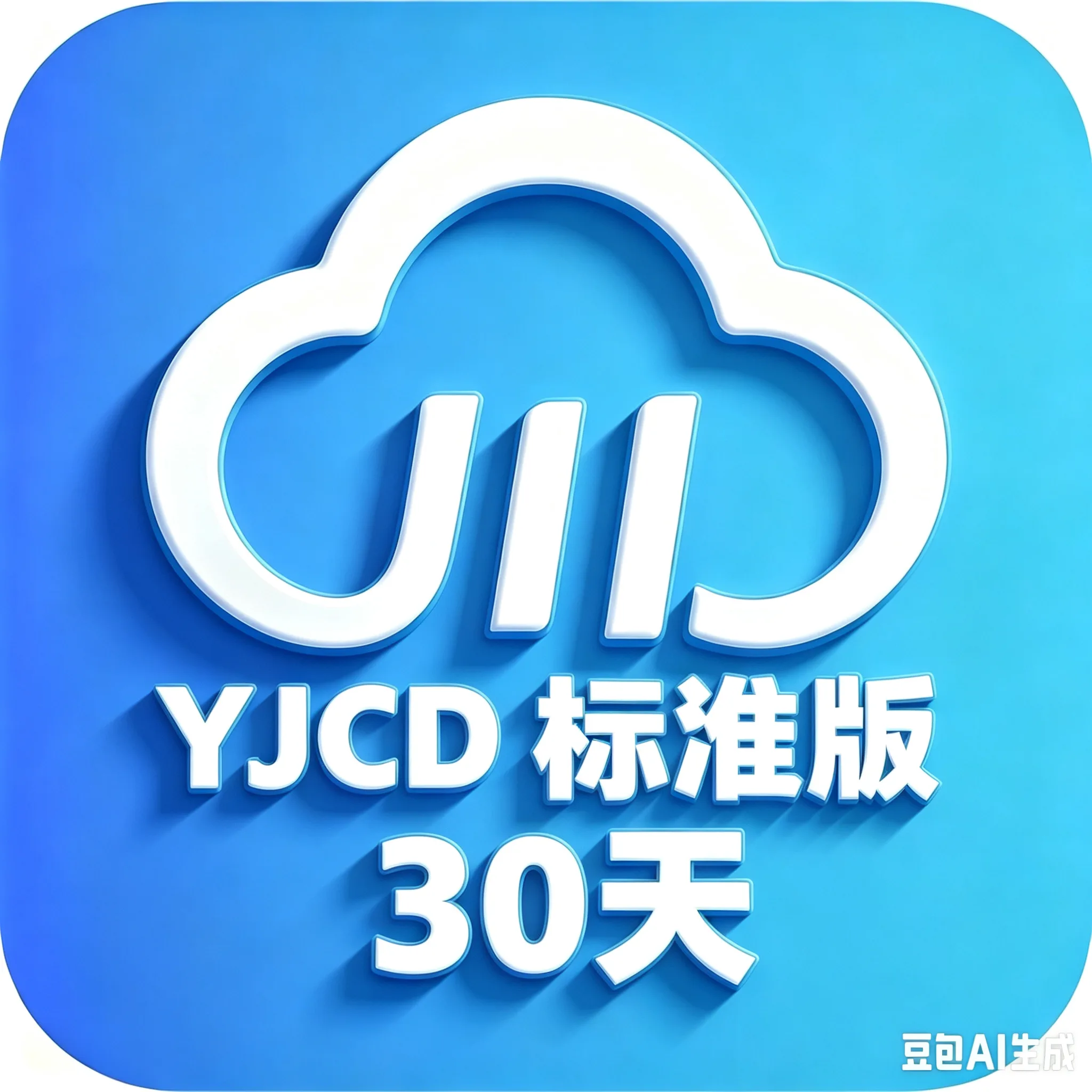川川云一键吃丹定制标准版4G(30天)云机时长兑换码商品图片