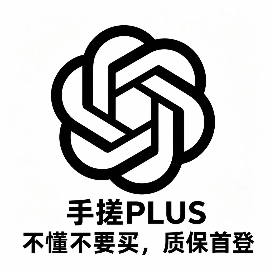已接马G PLUS 质保首登 购买即用 不要囤货商品图片