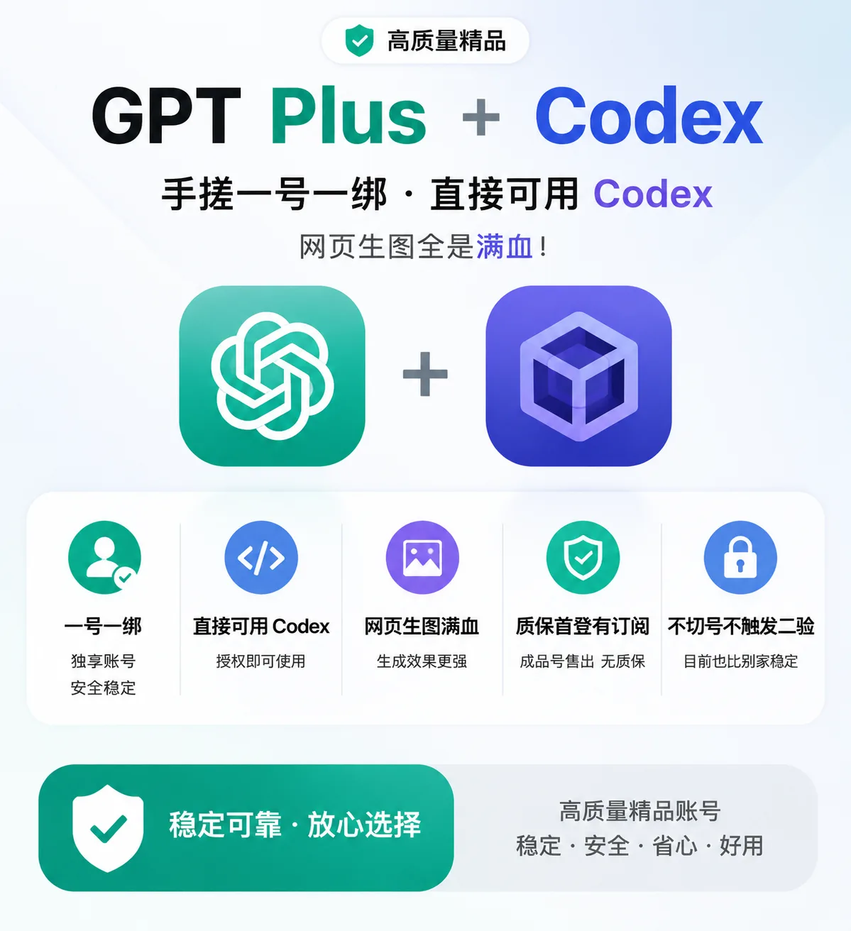 印度的upi-plus成品-长效手机号-codex自行绑稳定邮箱 商品图片