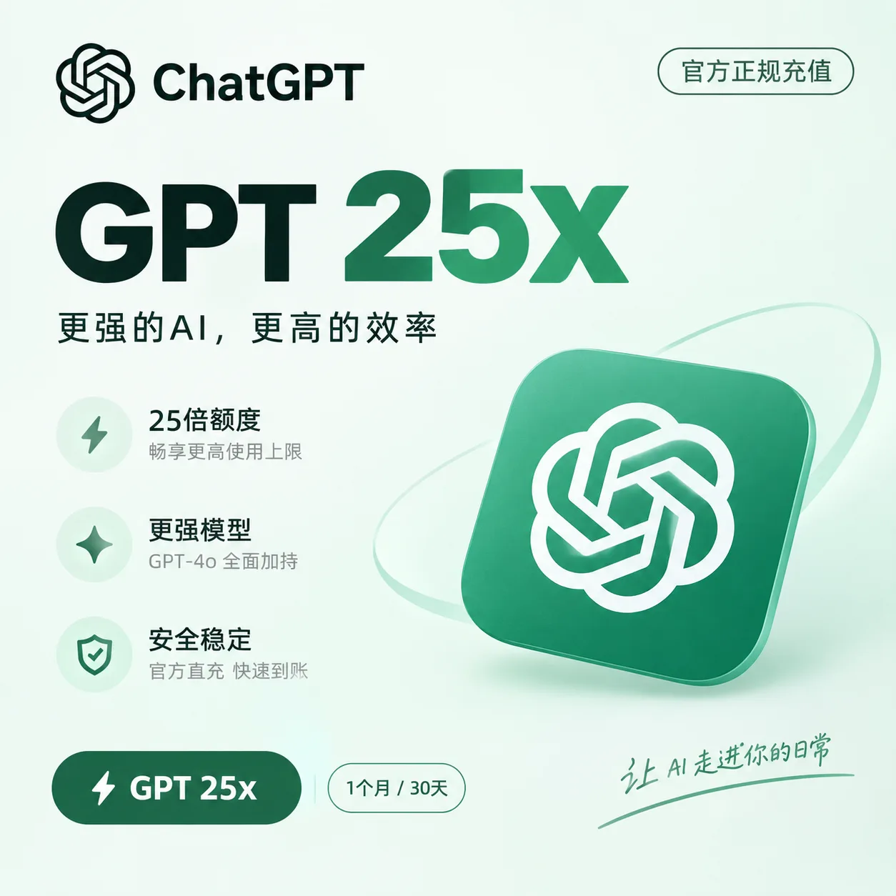 【正规卡付】G Pro 500美刀 25x月卡（质保30天） 商品图片