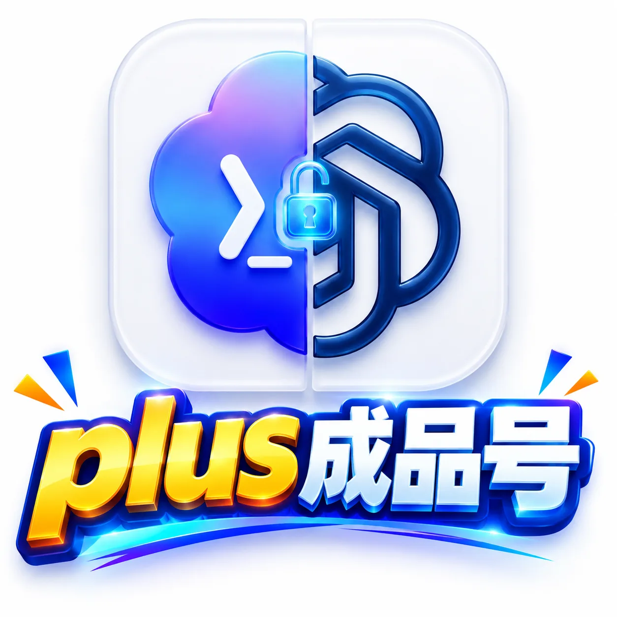 G plus独享精品成品号🔥gp渠道【部分已接马】🏅金牌工作室手搓⓳ 商品图片