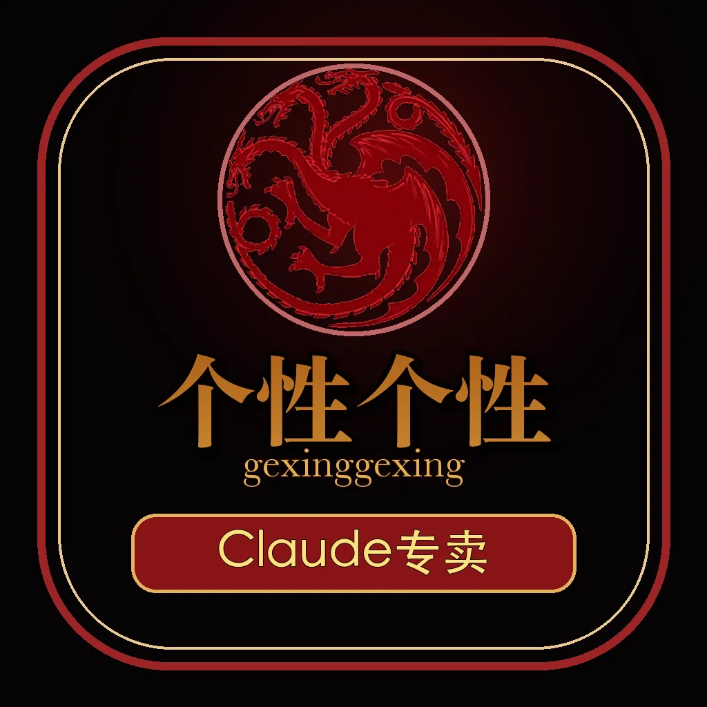 个性个性AI源头批发 店铺头像