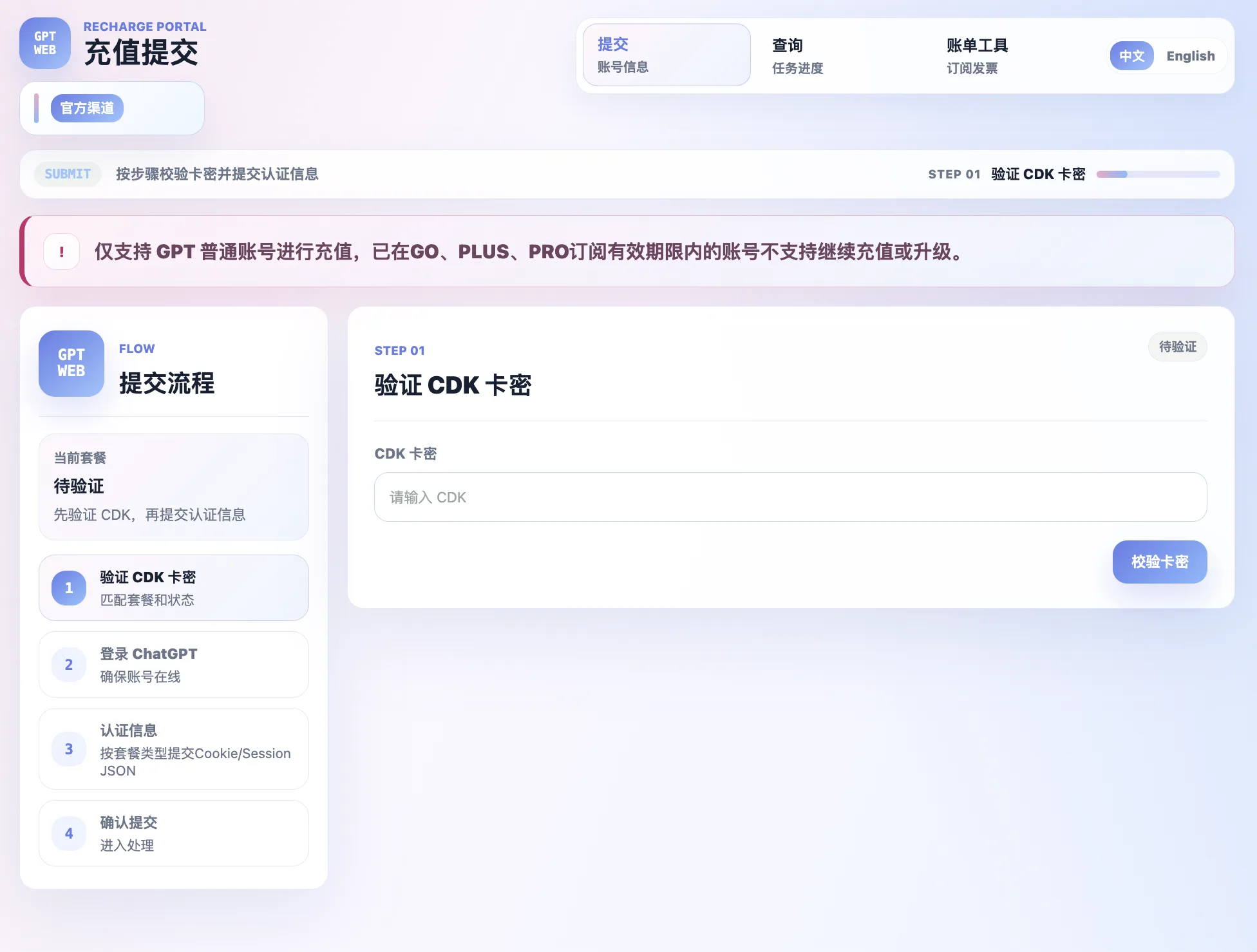 截屏2026-07-25 21.19.57.png
