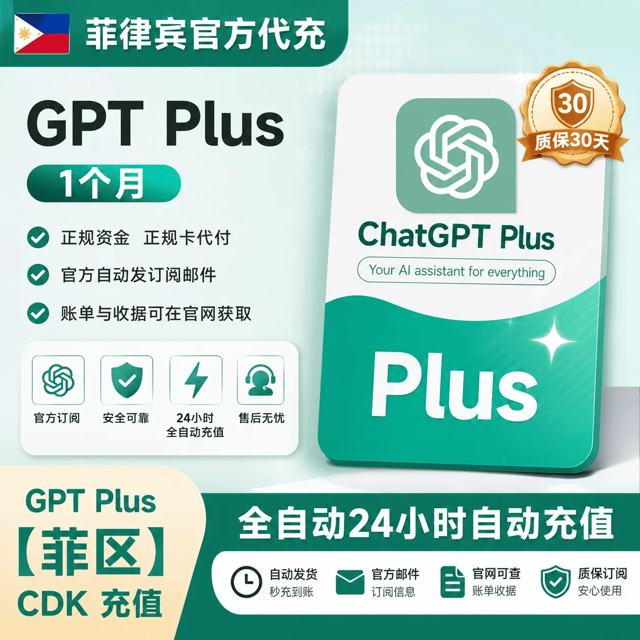 Super gr0k heavy成品（质保一周订阅） 商品图片