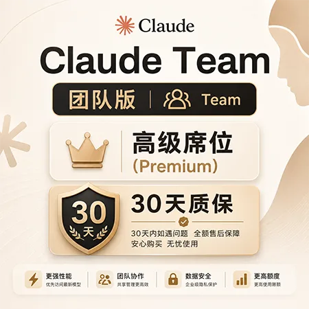 CPT Team团队版管理员号（母号）开子号席位仅需10美金/月 商品图片