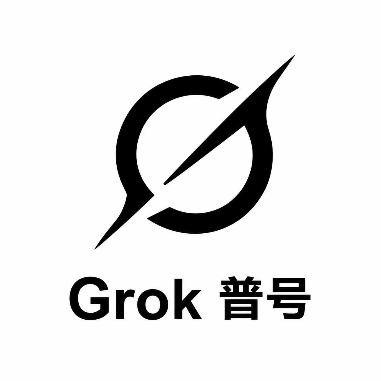 【直登普号】 gro AI 长效微软邮箱 账密 SSO 直登 商品图片