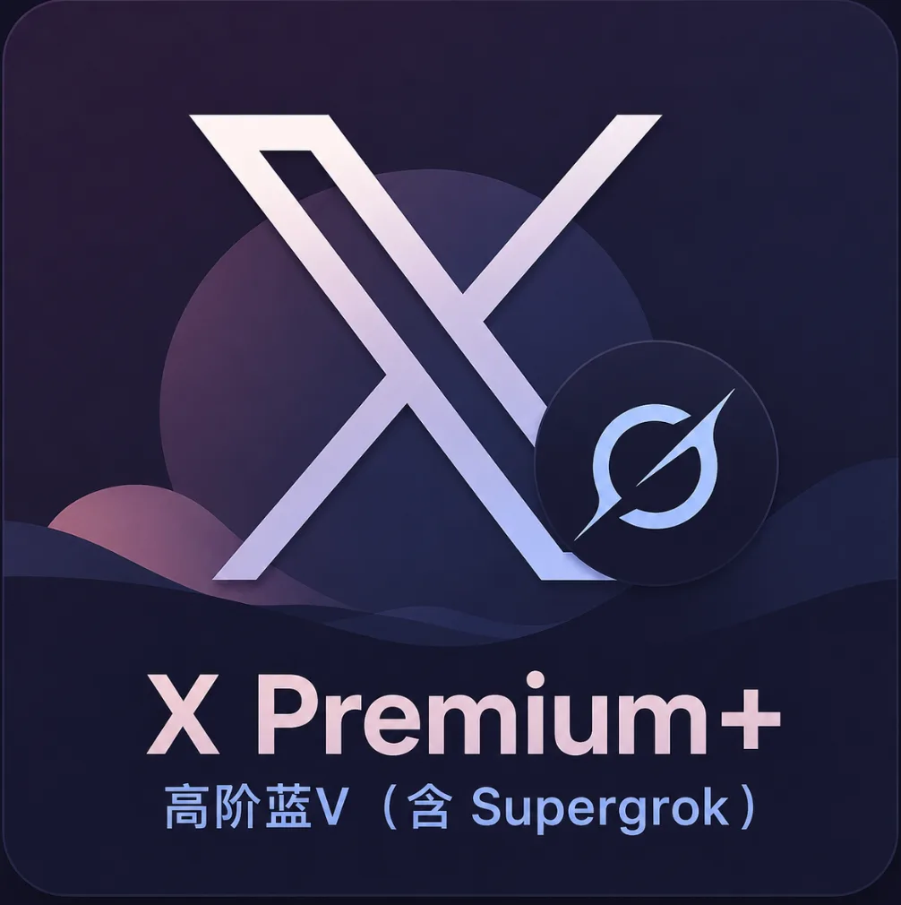 X Premium+ 1个月 (赠送Supergro) 商品图片