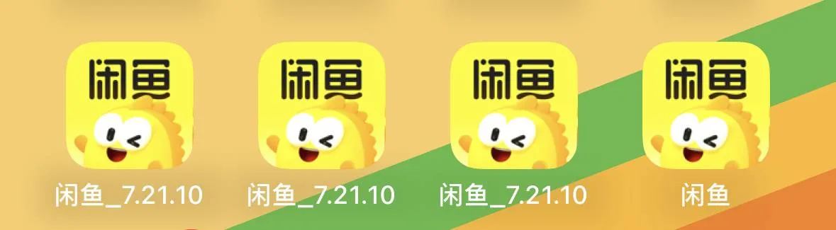 闲鱼分身 商品图片