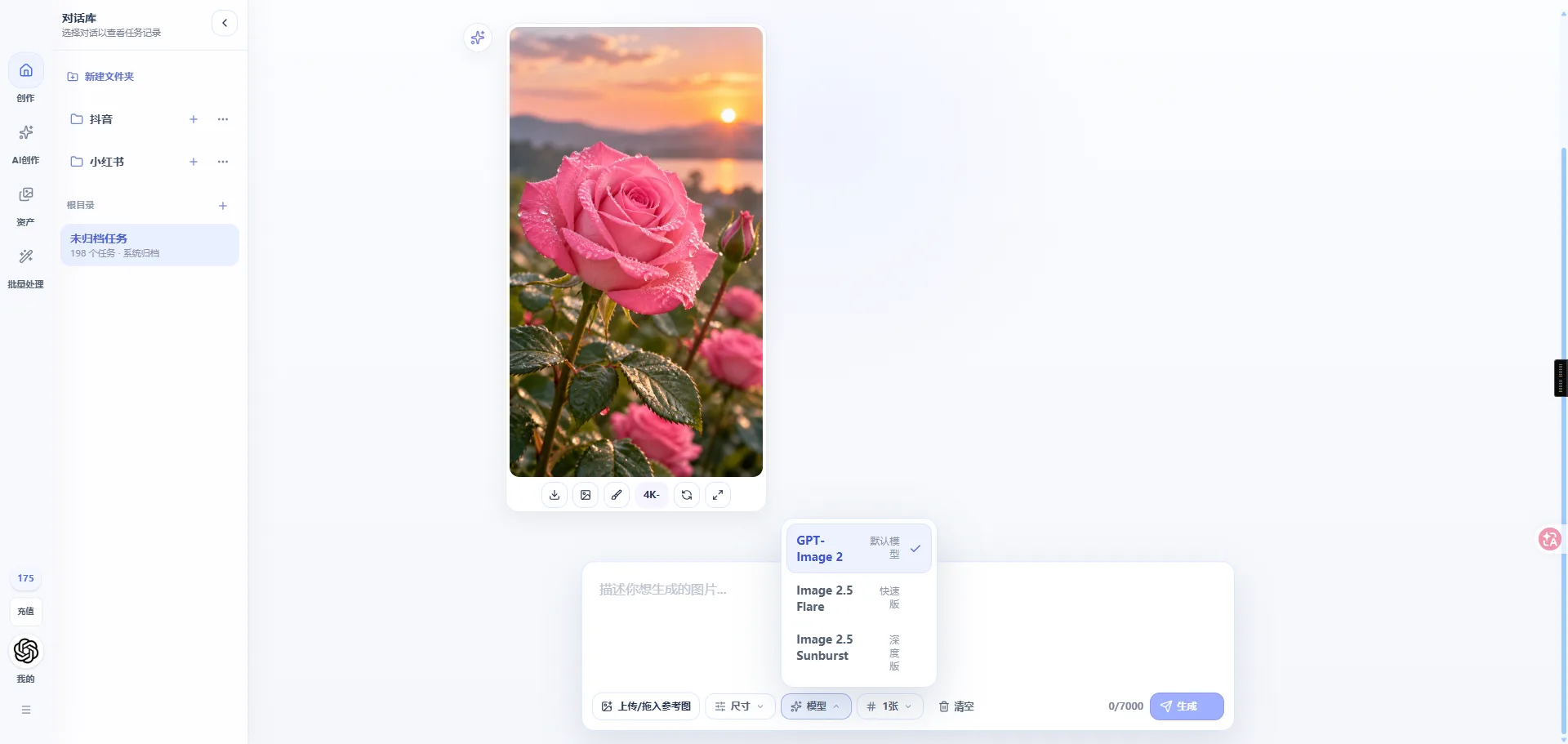 Snipaste_2026-09-15_11-38-03.png