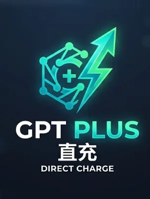 【卡冲渠道】一个月G Plus 20刀 退款质保 无法覆盖 商品图片