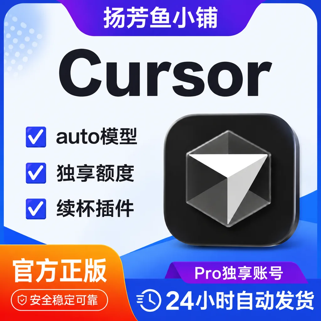 【月卡】500额度，50个号 商品图片