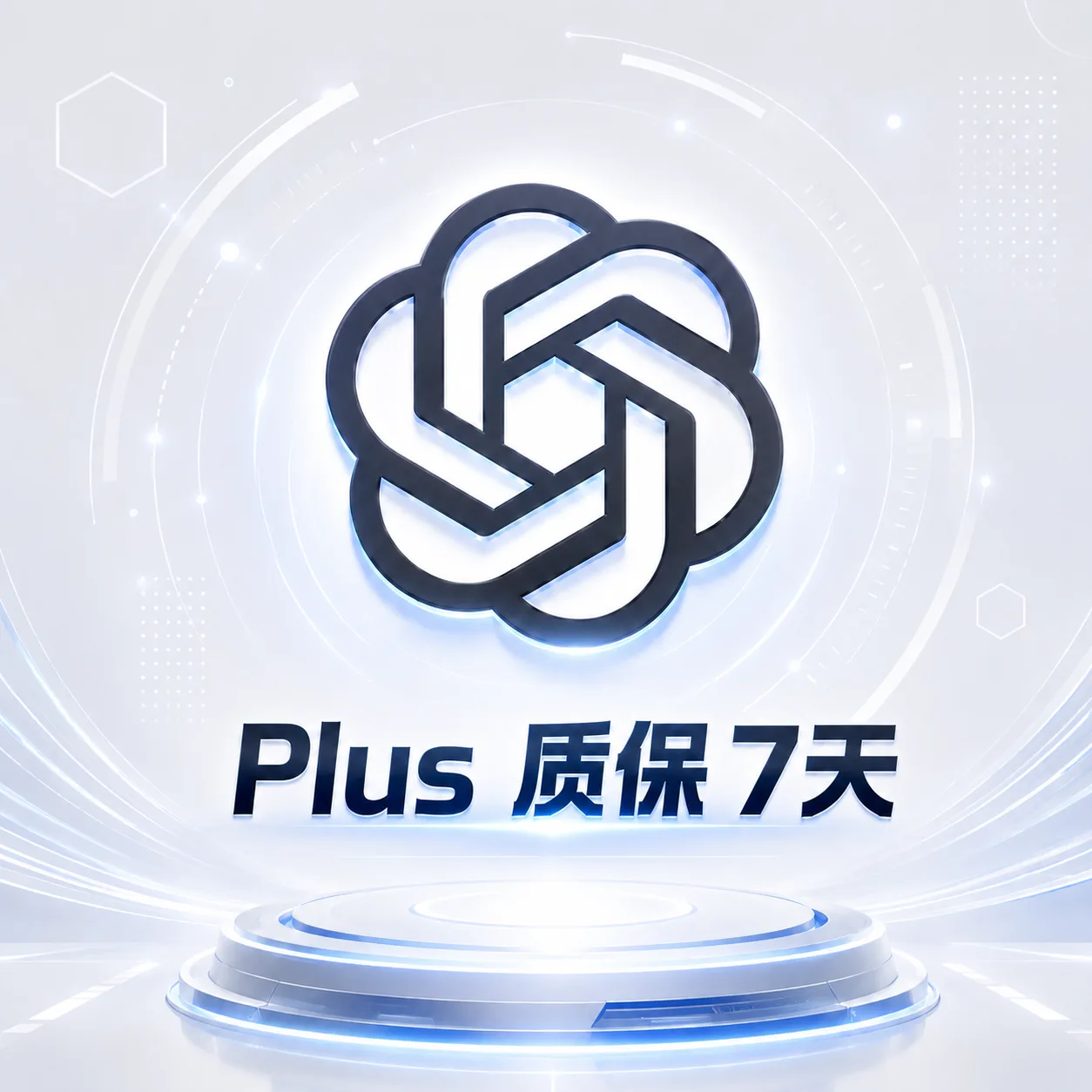 【质保7天】G plus一个月成品号，个人独享，用codex需接马 商品图片