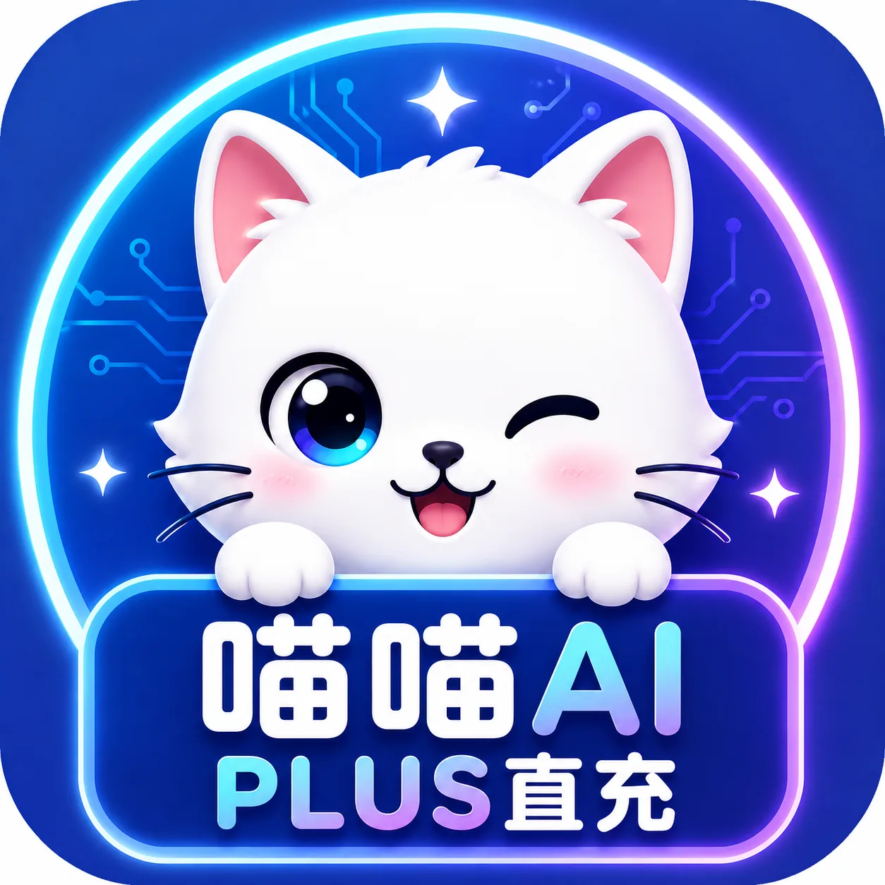 菲区 G plus 月卡|秒冲|保订阅 商品图片