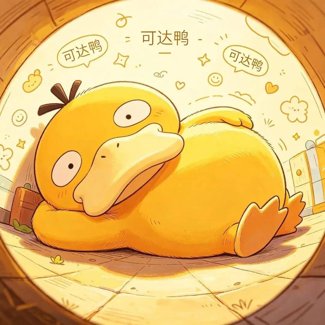 微软邮箱 商品图片