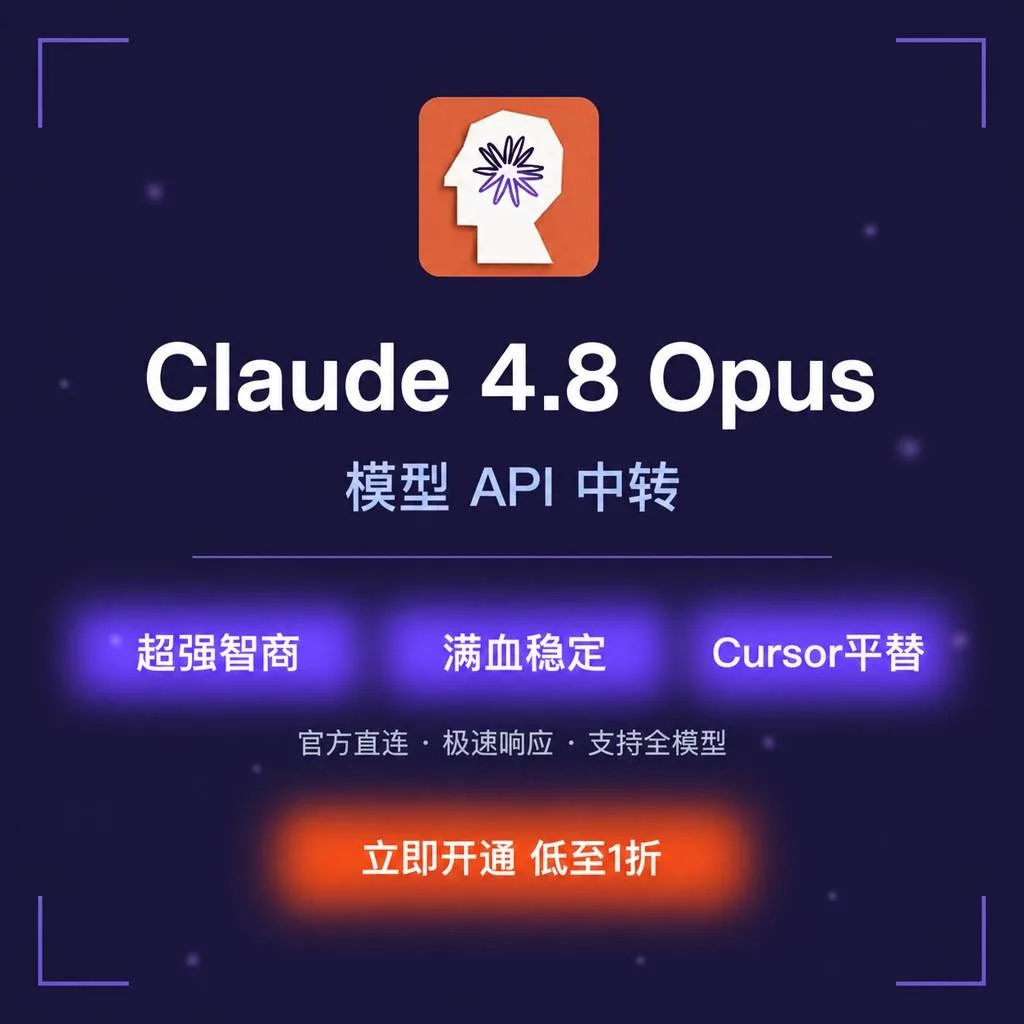 【Ultra号池】50刀 - 不限时 商品图片