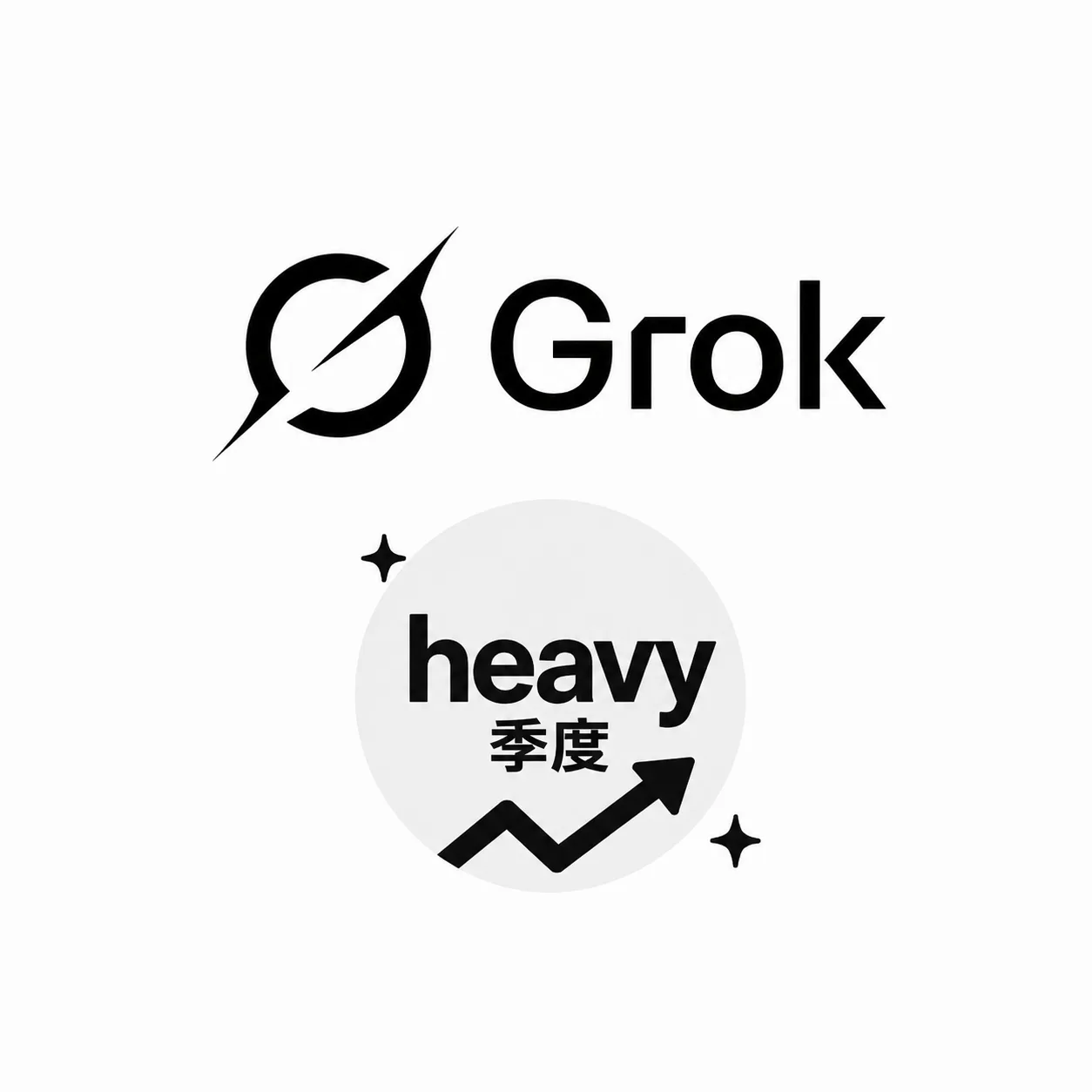 gro-heavy 成品 1个月(保首登) 商品图片