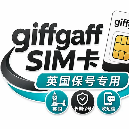 Giffgaff Sim(1天内发货) 商品图片