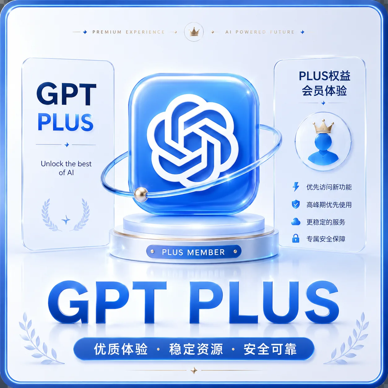 9-15日19点出生,质保首登【手搓】-Plus-个人自用超级合适--发货格式账号---密码---2FA 商品图片