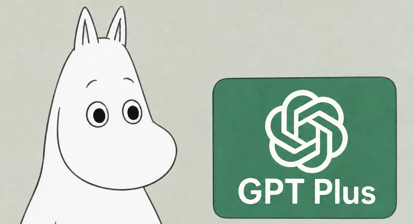 质保24小时|已接吗|GPP plus 教师版K12 商品图片