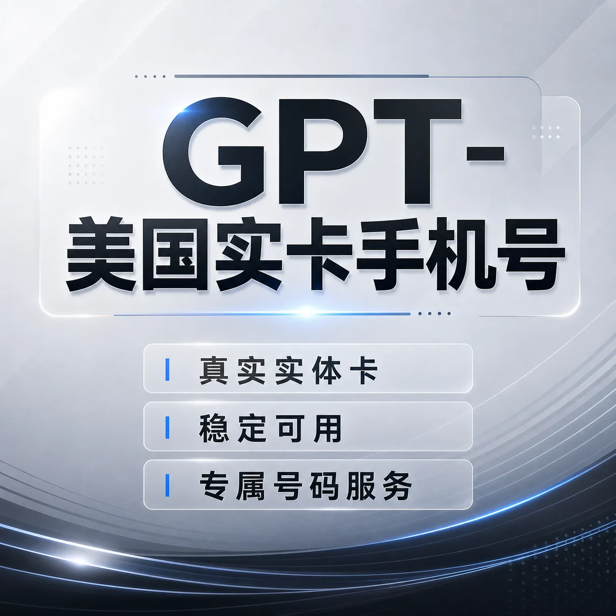 G - Codex 接马|美国实体号|10天 商品图片