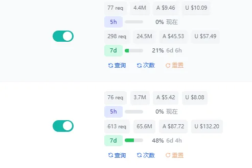 G Plus (pp)成品已接马 | 质保首登 | 下单30分钟内提货outlook邮箱,日本家宽手搓成品 商品图片