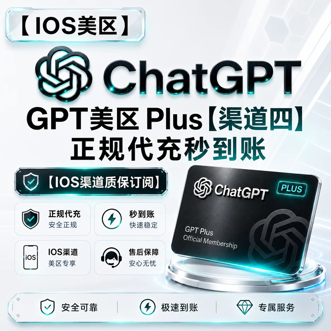 【菲区】卡充Codex 20x Pro CDK 官网正规充值(只有资格号可以充) 商品图片