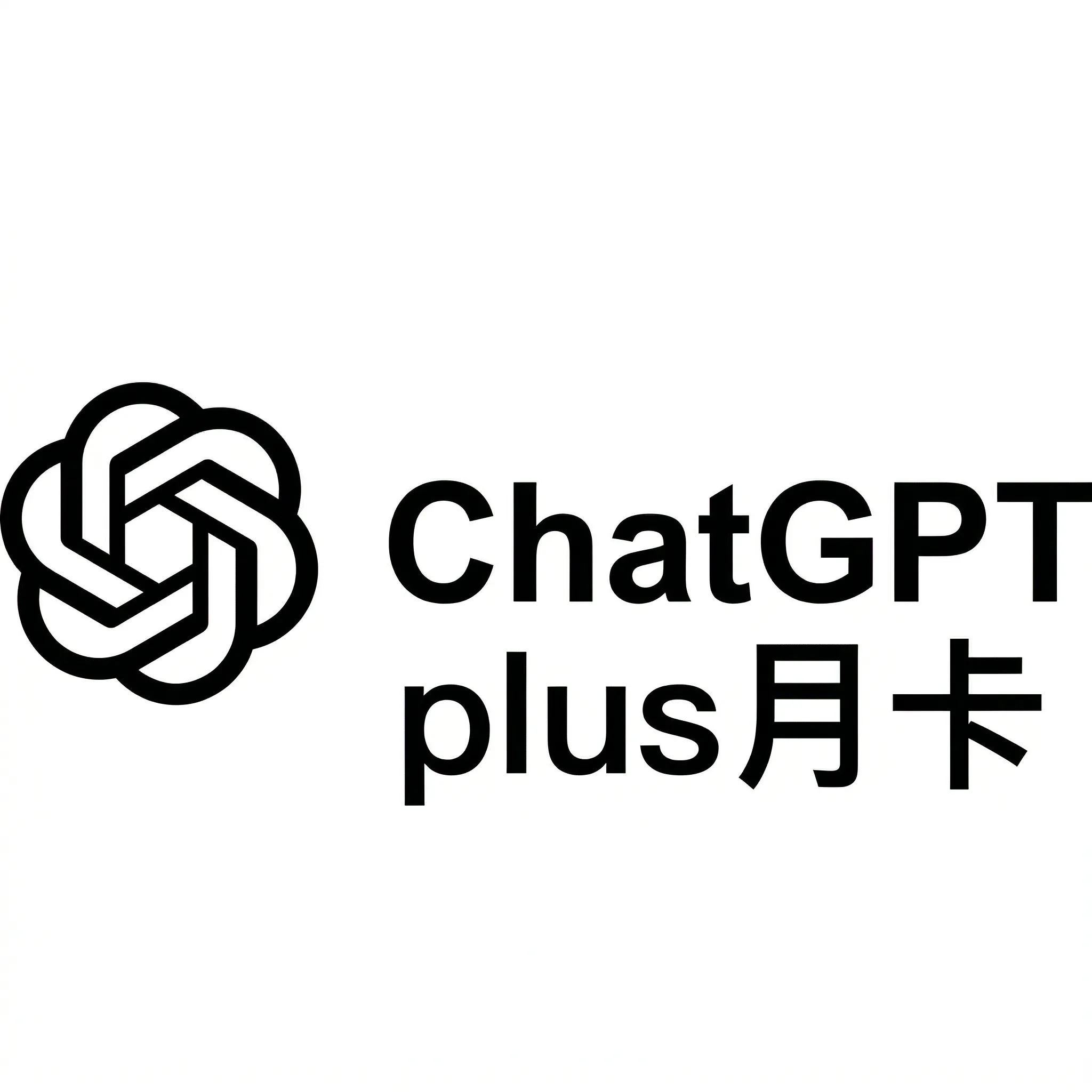 G plus月卡直充（91渠道)商品图片