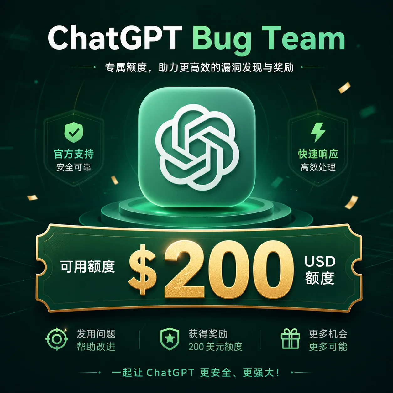 G-team-bug-200 刀(无质保) 商品图片