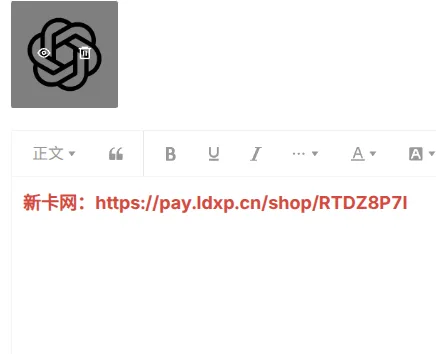 新卡网:https://pay.ldxp.cn/shop/RTDZ8P7I 商品图片