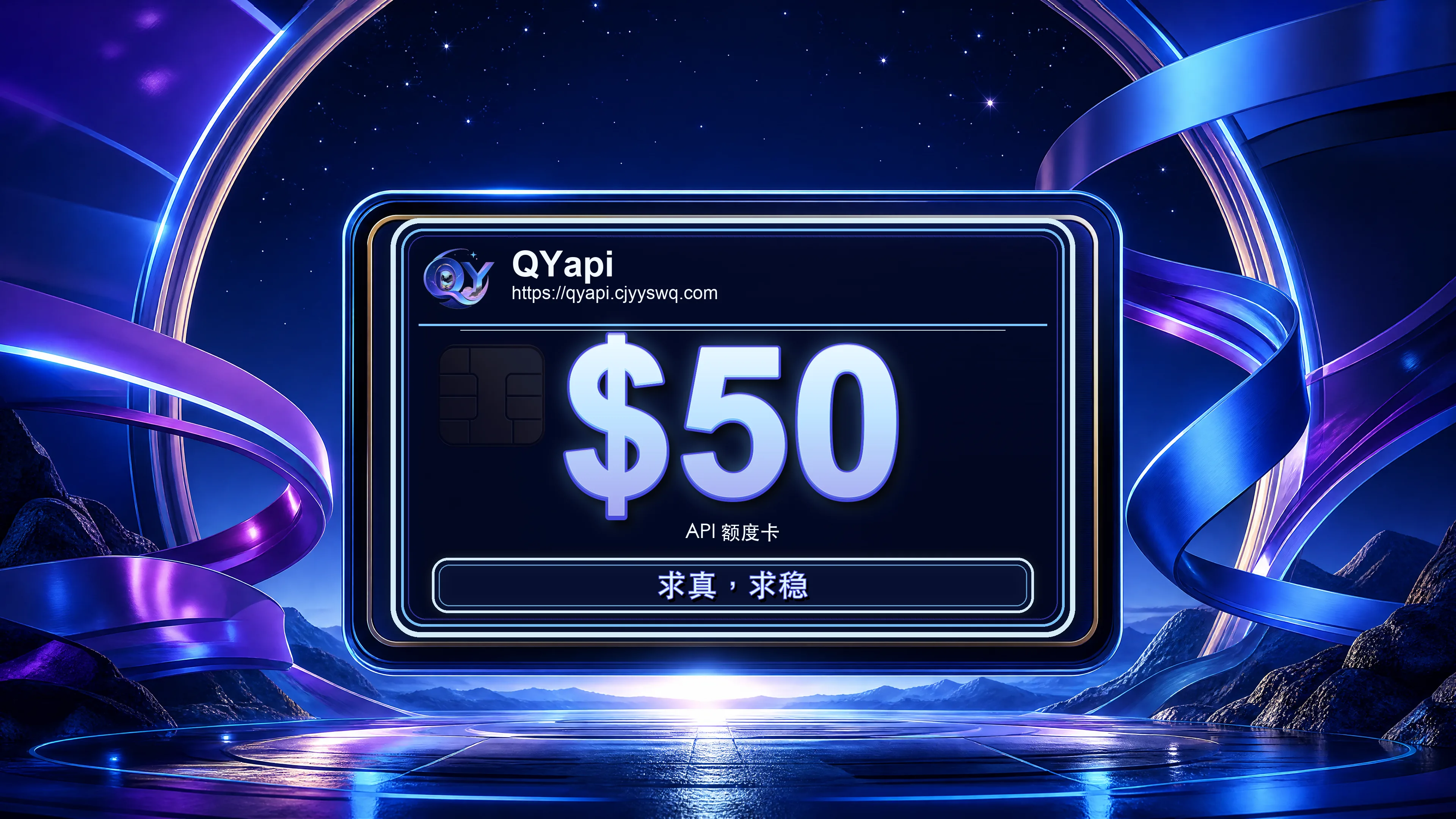 50刀额度卡商品图片