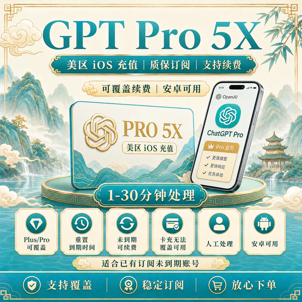 x5team,9月16日7:00踢(买错不退) 商品图片