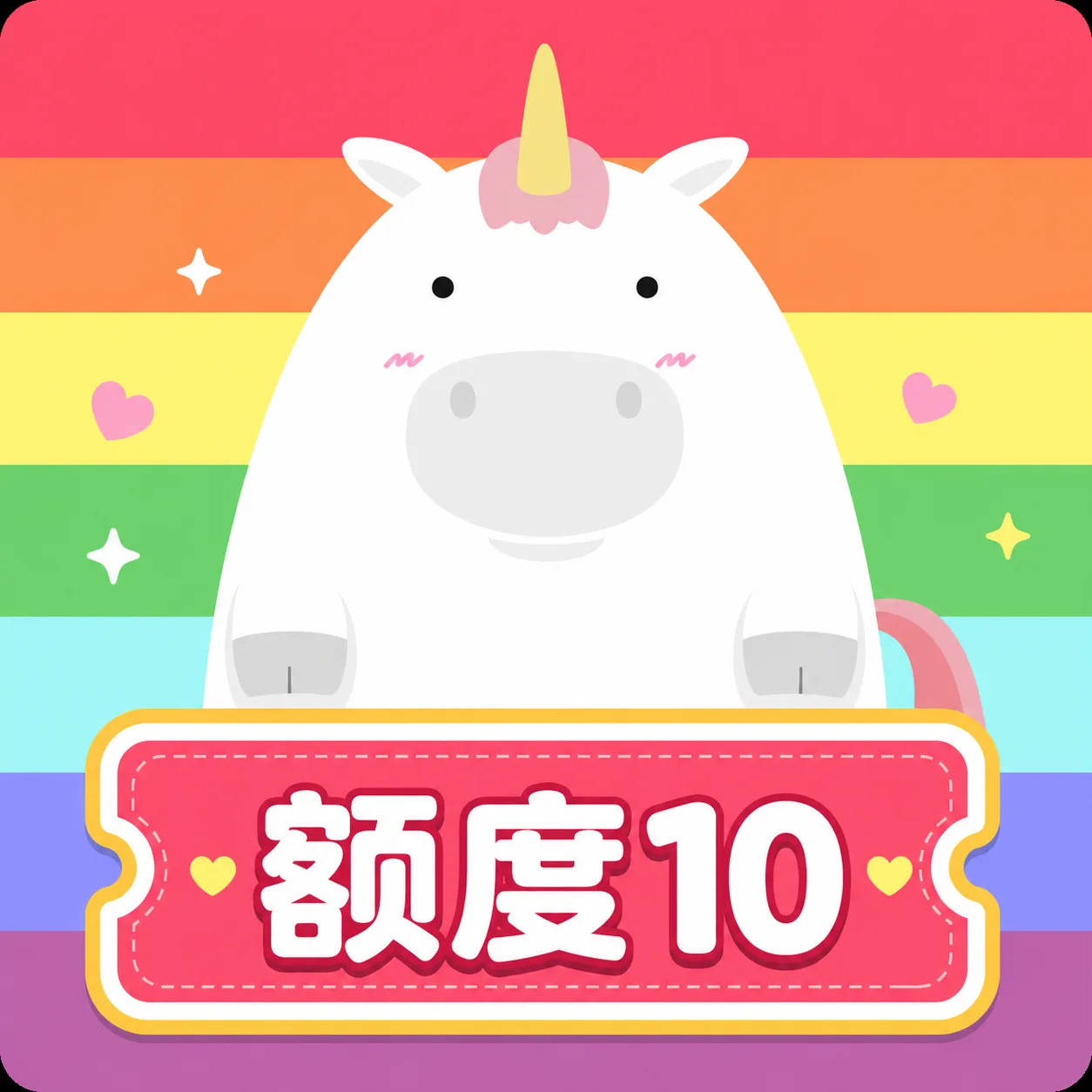 98中转额度 10元 1:1兑换码当前倍率0.08x 商品图片