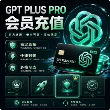 codex Pro 20x丨菲区代充丨带账单丨质保 商品图片