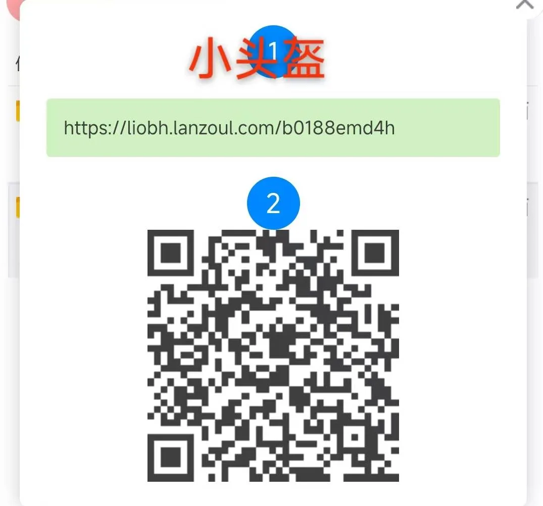 正版小头盔防超速防检测 商品图片
