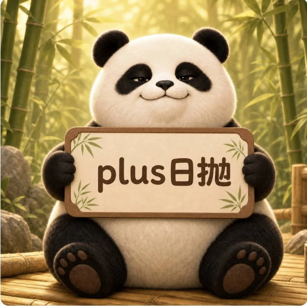正规临期team（19号凌晨3点--未解码） 商品图片