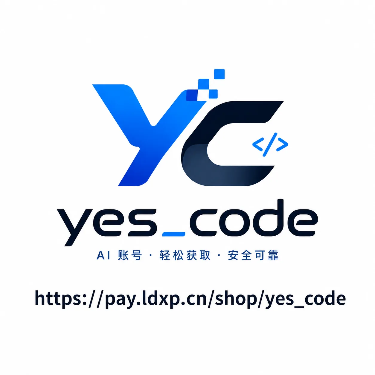 yes_code 店铺头像