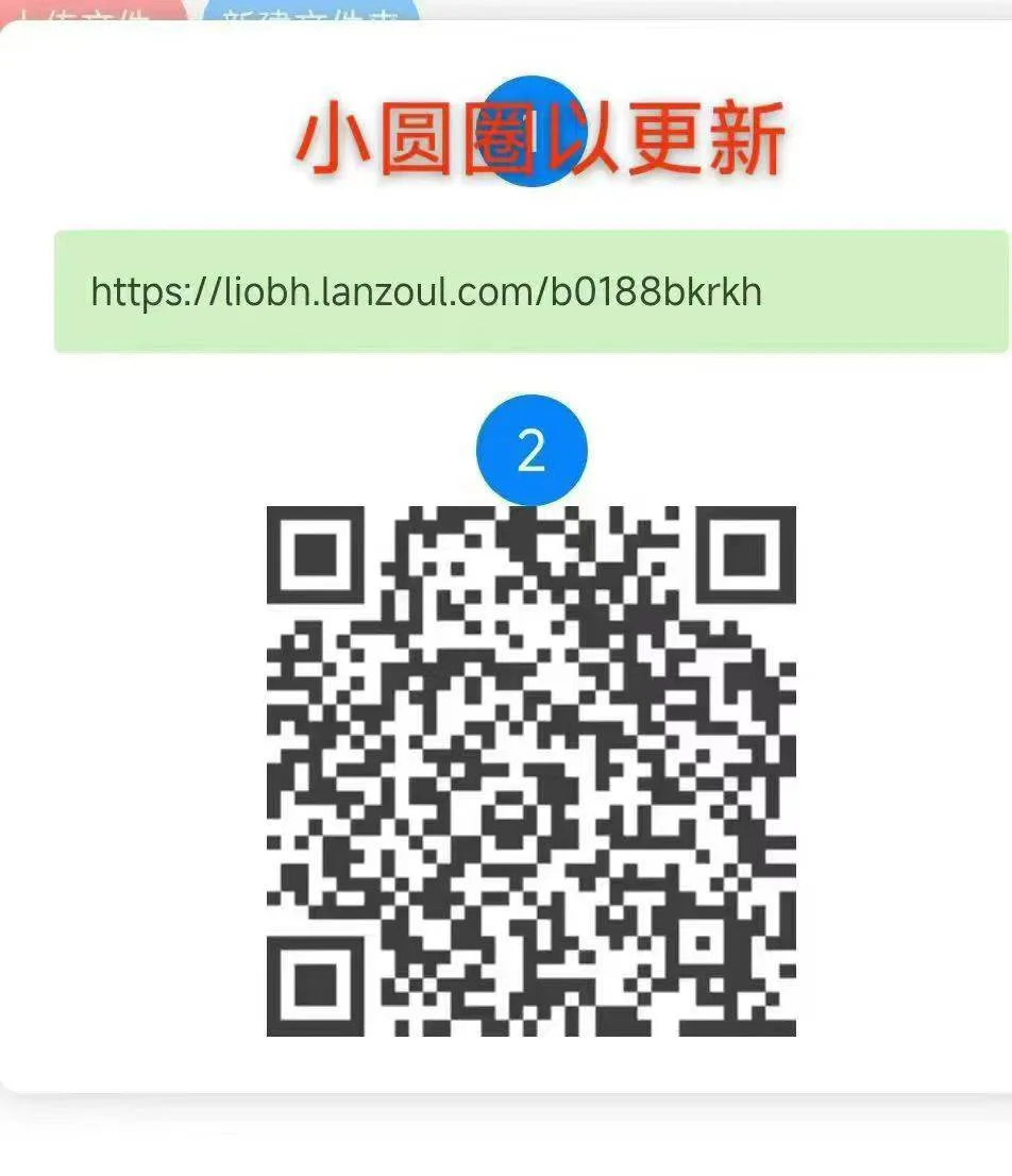 F2AD0E5BCEBB3FF97055FA3E203DB2B8.png