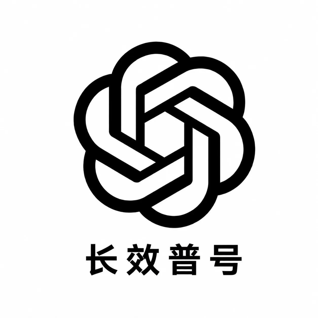 [普号] G——长效微软邮箱 商品图片