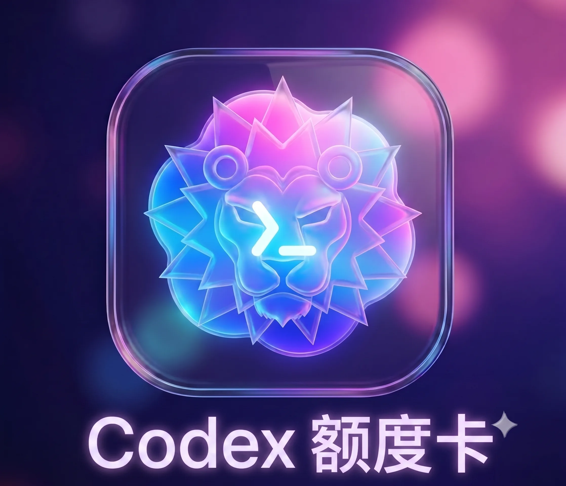 $35刀 小试牛刀卡（中转站额度卡） 商品图片