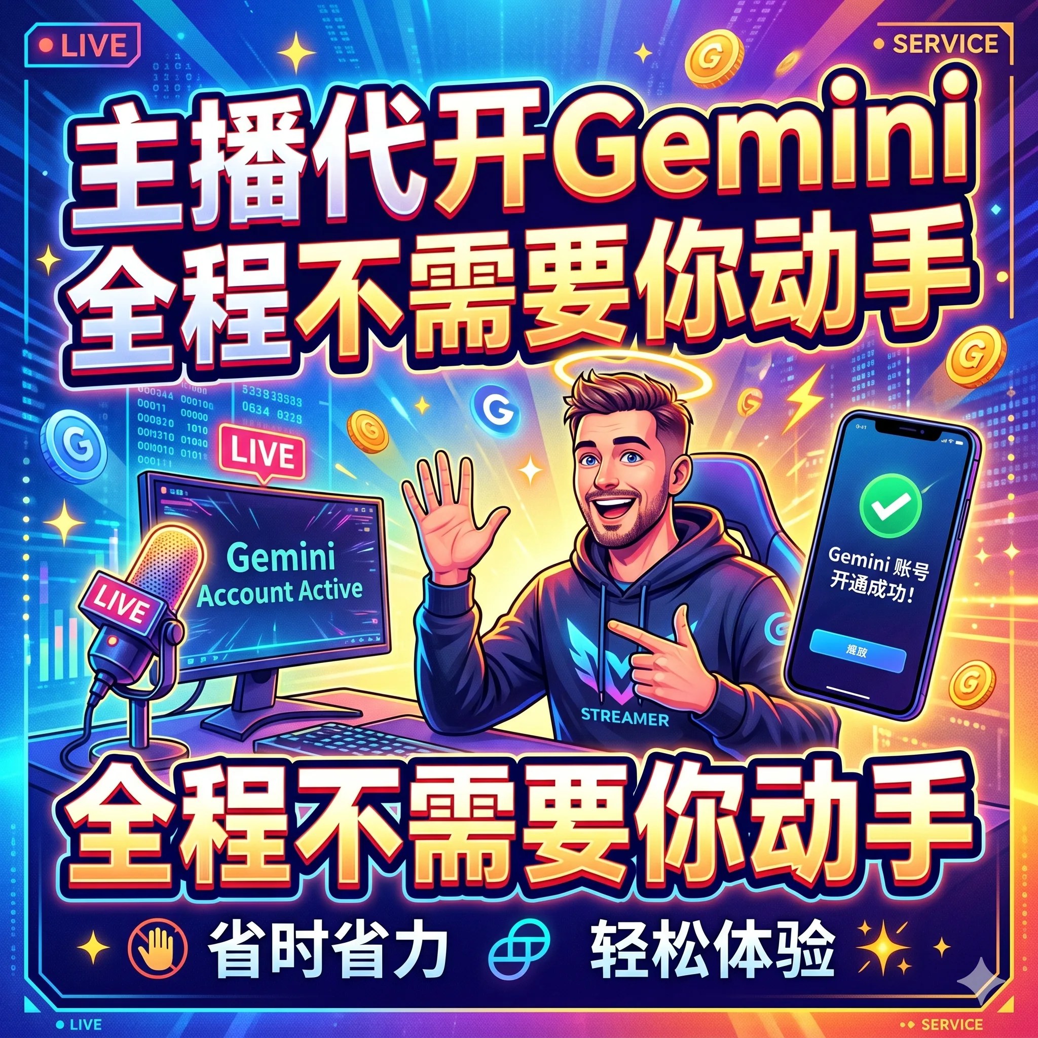 直冲你的号专拍 商品图片