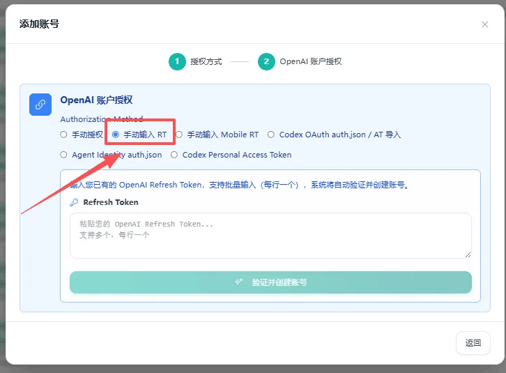 G Free| 双-接-码+RT| 可用codex商品图片