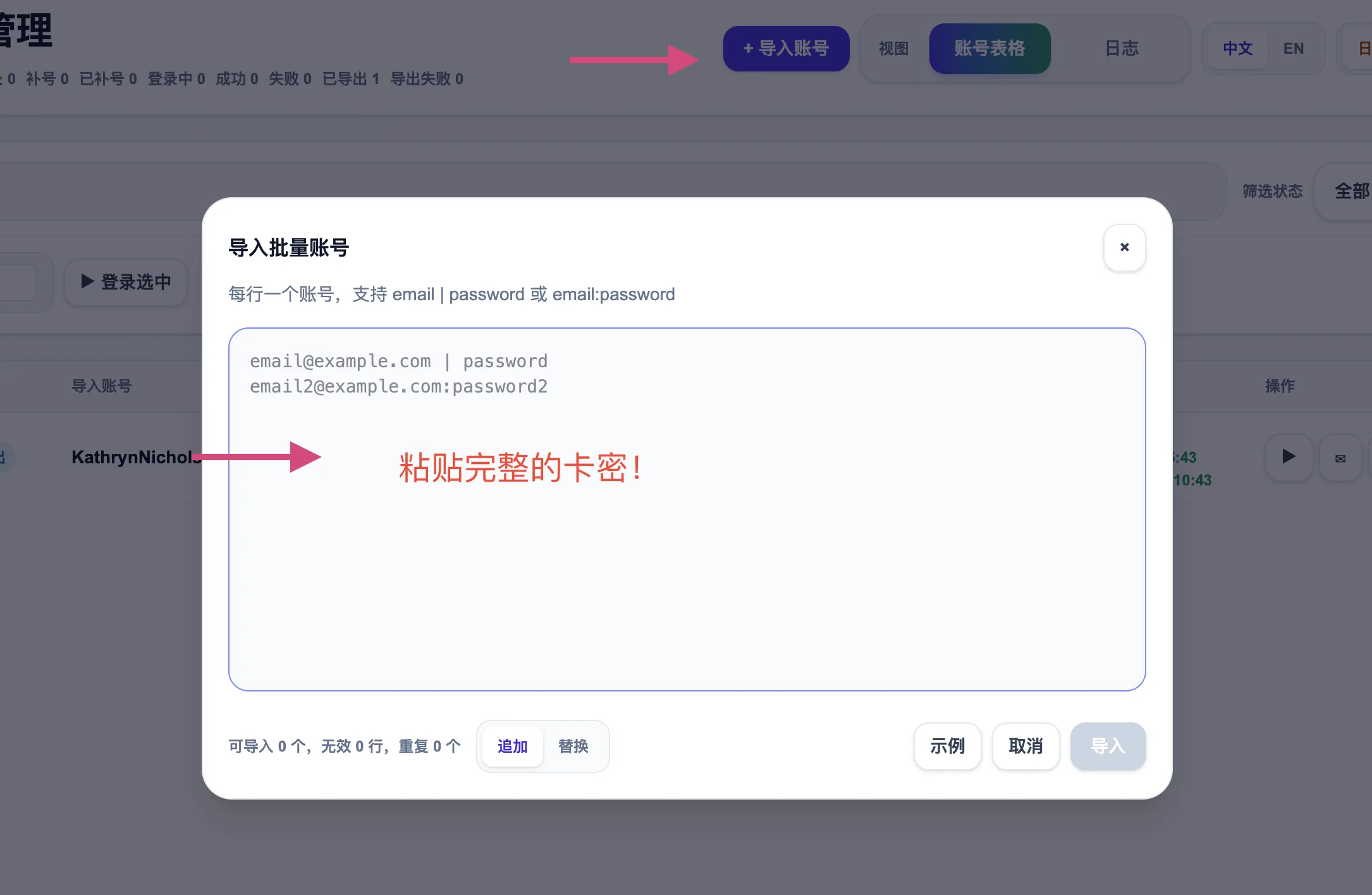 截屏2026-05-28 11.14.26.png