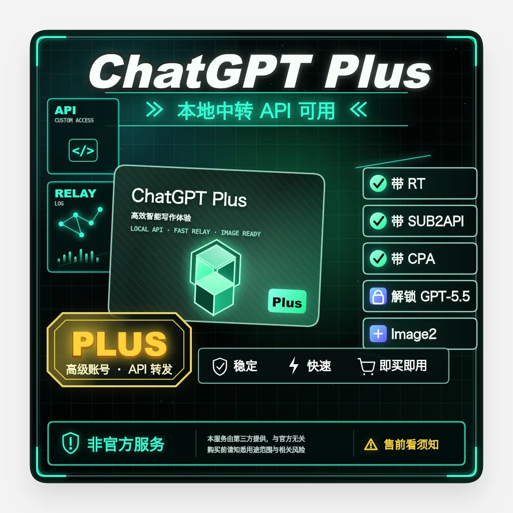 [UPI渠道]G Plus日抛号（未绑手机号）商品图片