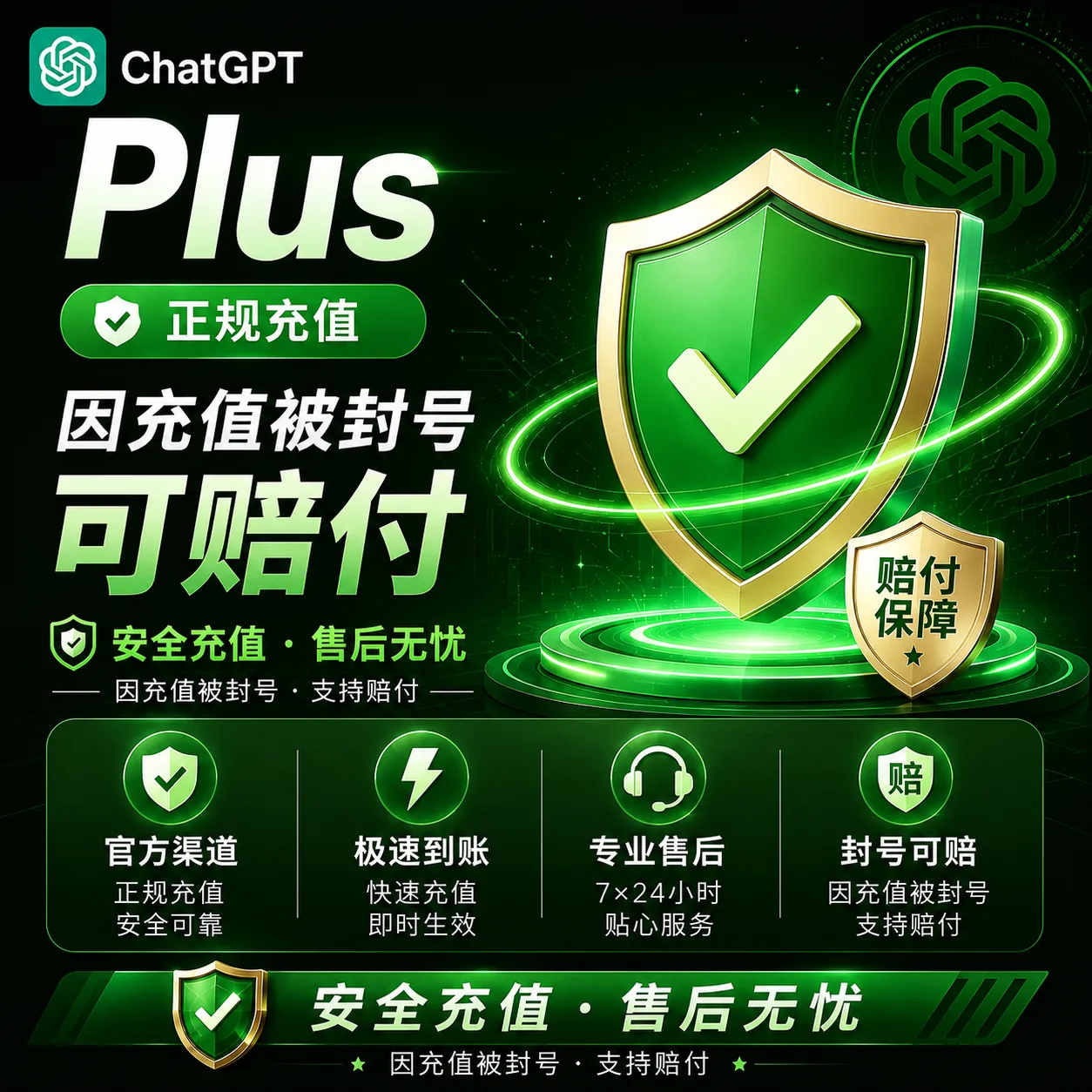 【自助】正规 G Plus菲律宾卡充商品图片