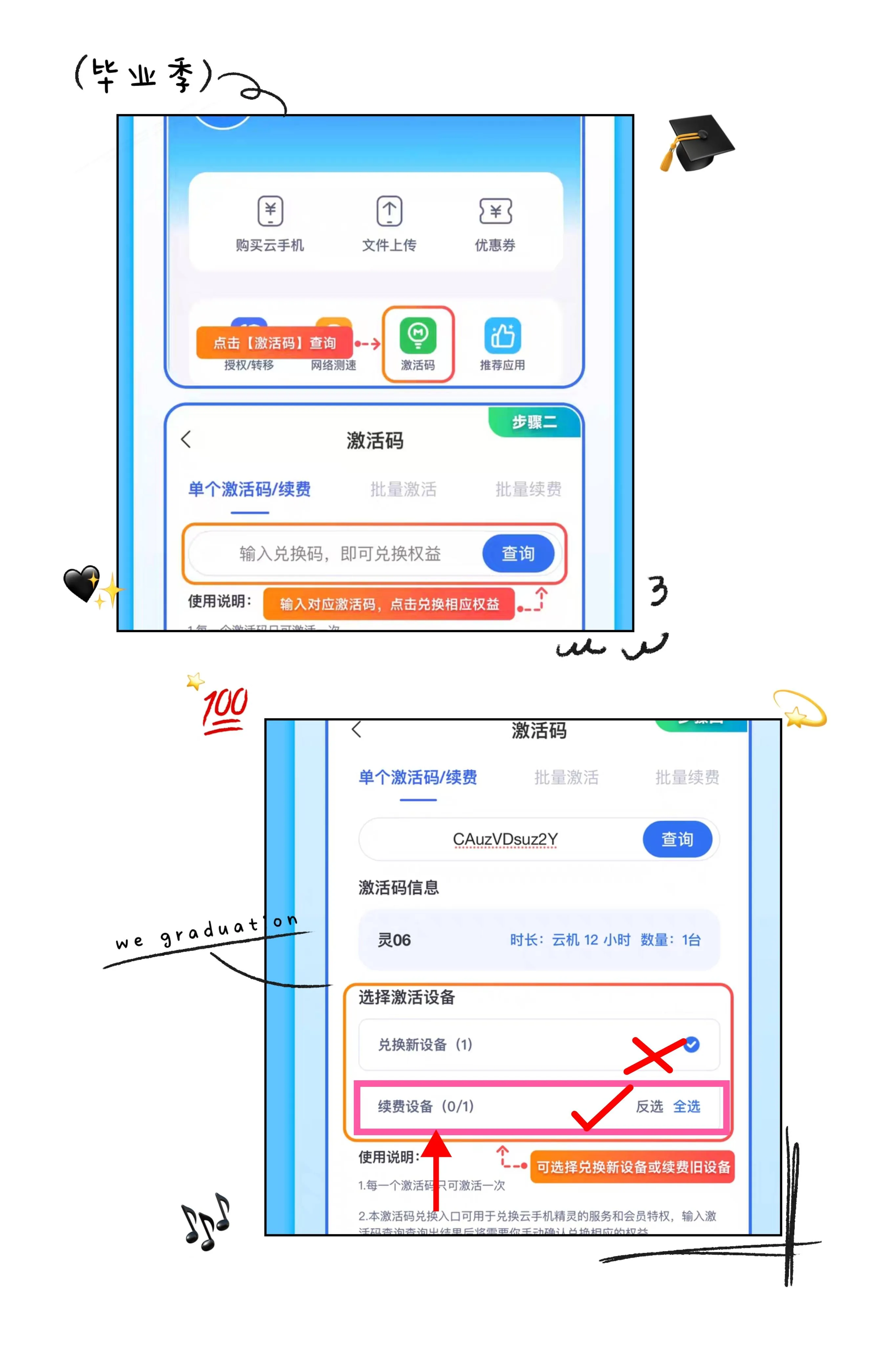 MEITU_20250521_131810875.jpg