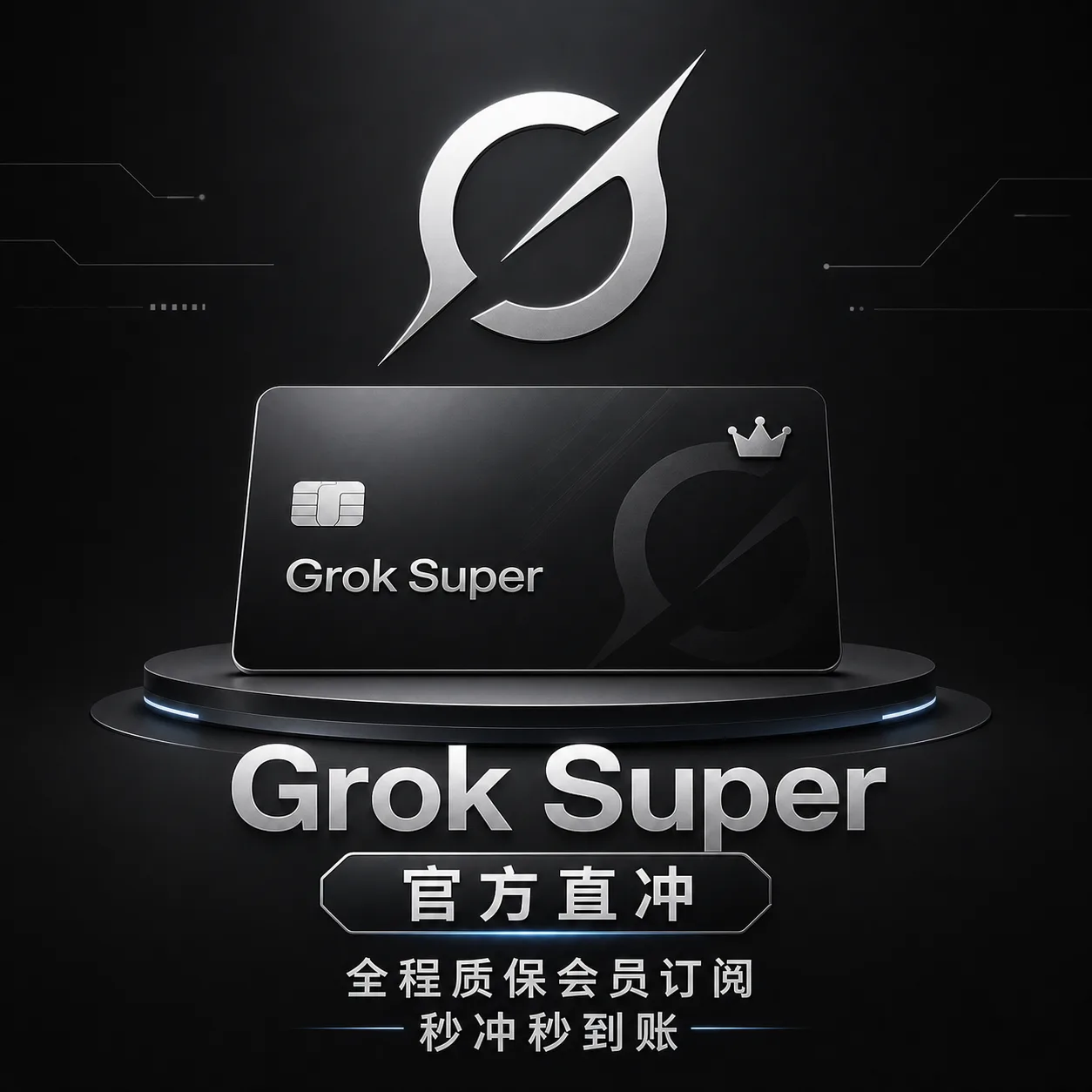 G2ok Super充值码30美元一个月的Super订阅 商品图片