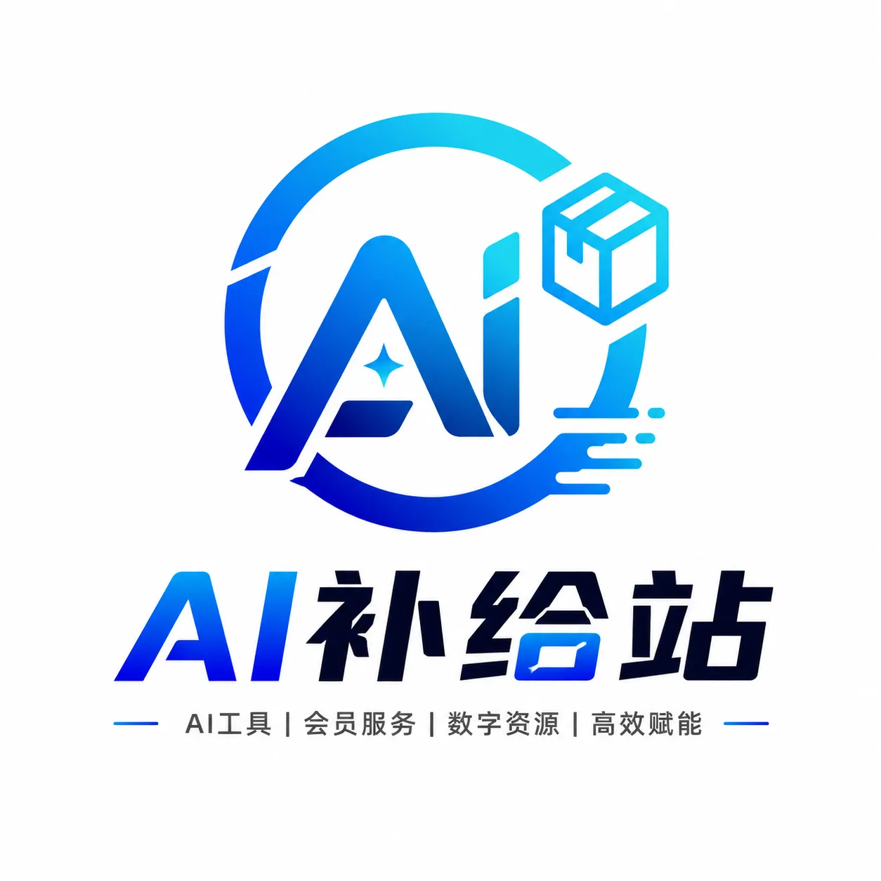 AI补给站ByteGo 店铺头像
