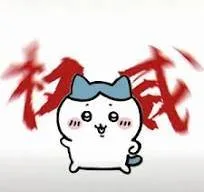 卡比拉 店铺头像